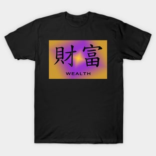 Wealth Is In The Eye Of The Beholder T-Shirt